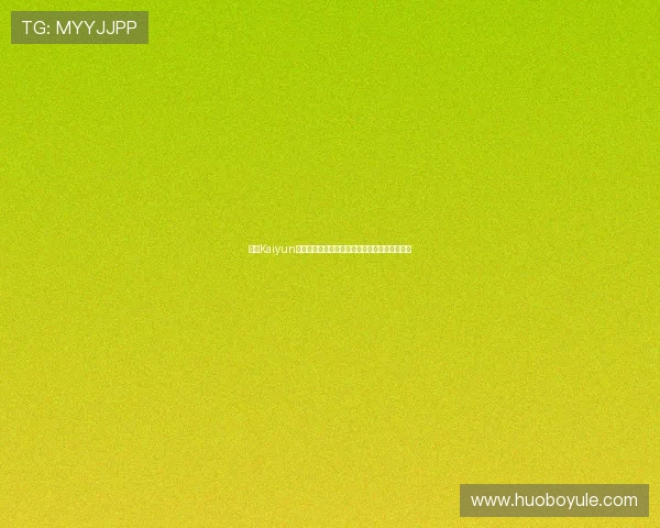 开云Kaiyun真人视讯多平台同步支持方便玩家随时随地畅玩