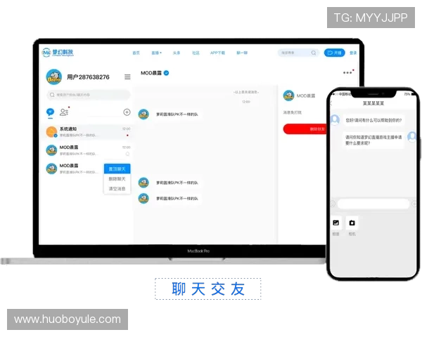 b体育官网平台全面升级，推动体育赛事直播与互动功能创新发展