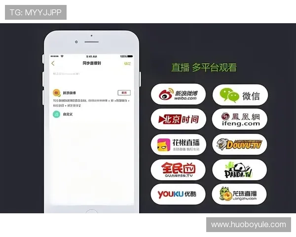 优直播登录下载支持多平台同步登录,用户可以在手机、平板和电脑上无缝切换观看 优直播登录下载支持多平台同步登录,用户可以在手机、平板和电脑上无缝切换观看