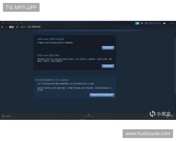 全面解析ued官真人平台的安全保障措施，确保玩家账号信息绝对安全