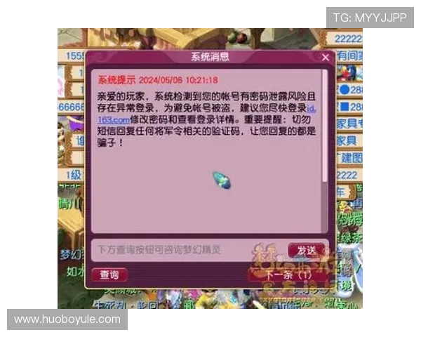 尊龙备用账号安全保障指南帮助玩家轻松应对账号风险