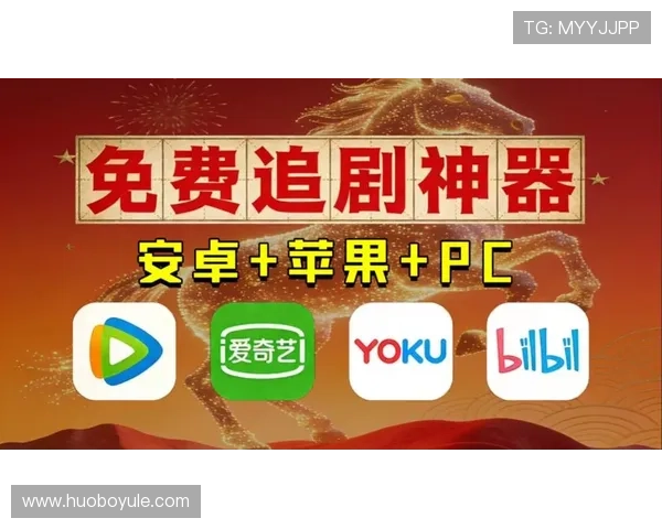 爱奇艺体育官网app下载最新版本，畅享高清影视内容与丰富娱乐资源