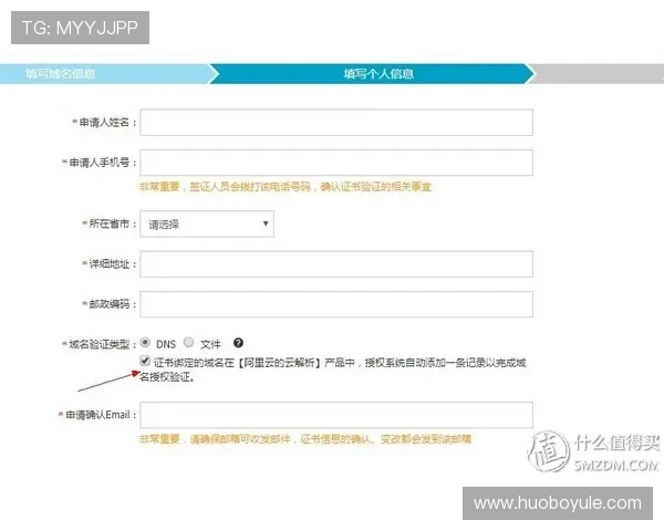 竞技宝的网址安全性提升措施及用户应注意的访问安全指南