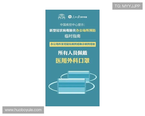体育滚球登录入口安全可靠，快速注册畅玩无忧指南