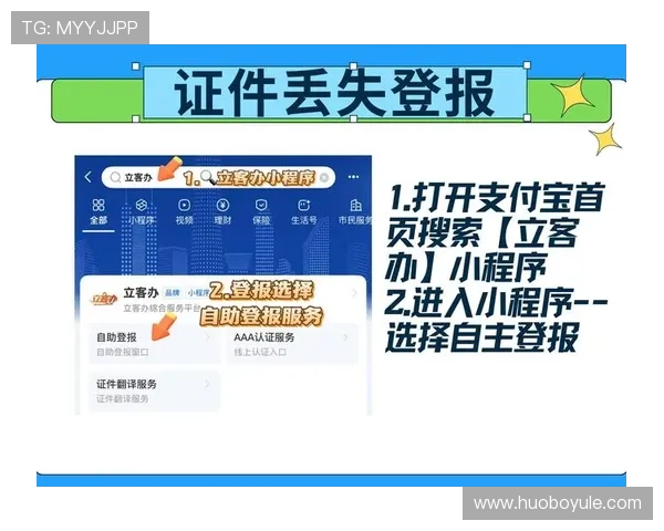 海星体育电游官网提供安全稳定的游戏环境与优质客服保障玩家无忧体验