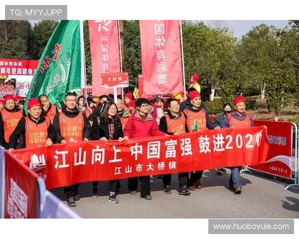 顶盛体育在全国范围内推广全民健身运动引领体育产业创新发展新趋势