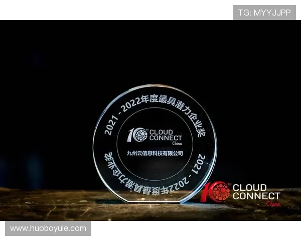 九州娱乐平台最新赛事活动预告助你把握每一次赢取大奖的机会